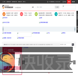 集成墙面网