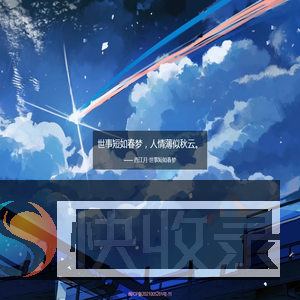 加载中...