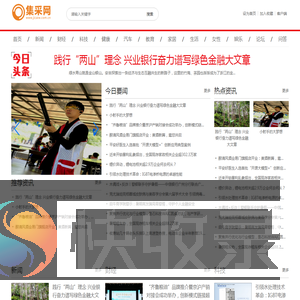 集采网【提供权威