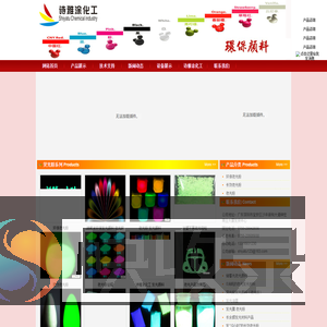 夜光粉
