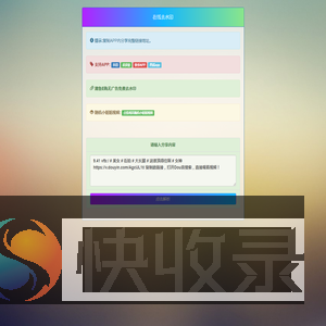 在线去水印