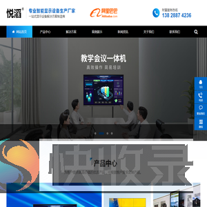 深圳名珈百洛科技有限公司