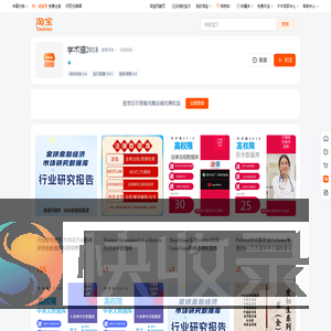首页