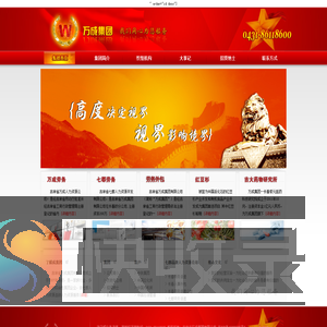 长春市宽城区人民检察院文职岗位工作人员名单