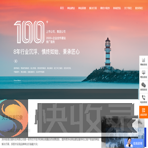 企业网站设计