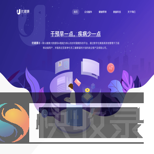 优健康