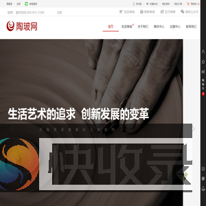 陶玻网官网