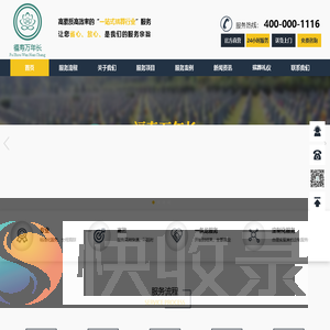 郑州殡葬服务