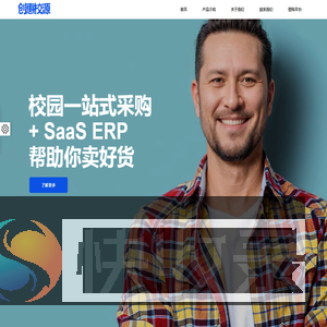创惠校源.创惠校园.创惠码.校服统计尺码