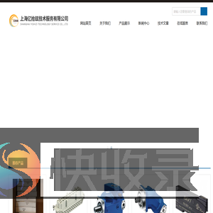 派克泵电磁阀,费斯托双作用气缸,日本ckd气缸