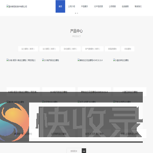 法兰螺栓