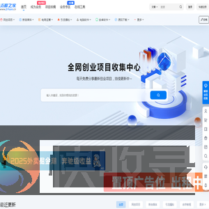 资源之家