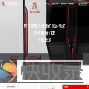 外圆磨床