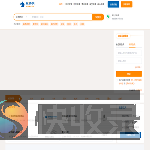 乐聘网