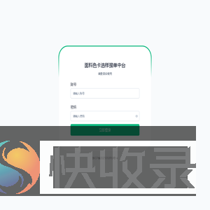农桑网络