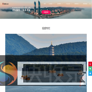 浙江炫翼航拍俱乐部