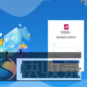 亚龙智能装备工业互联网平台