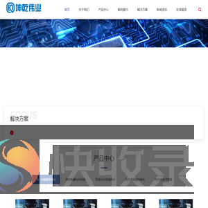计算机维修