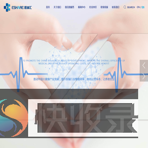 医械汇（上海零库存集团）