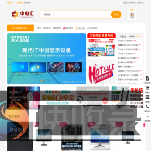 中电汇