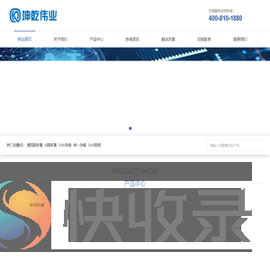 戴尔维保