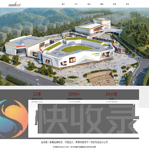 南京金岸广告有限公司