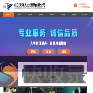 青岛雇主险找哪家公司,青岛员工保险哪里交,单工伤工人保险怎么交,工厂给工人上什么保险好？钢结构保险,工地保险,