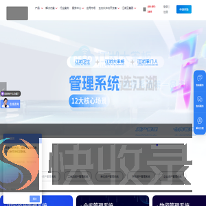 固定资产管理系统,rfid资产管理系统,固定资产管理系统软件