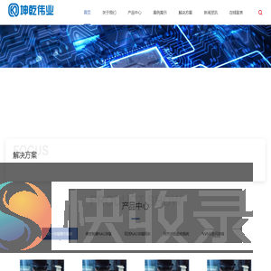 维修帮帮帮