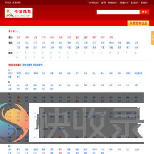 分类信息