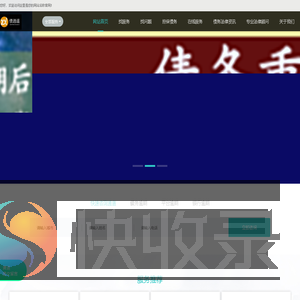 债逍遥法律服务咨询