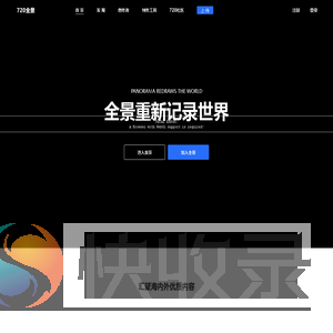 成都