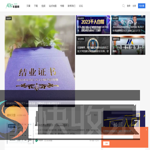 华盟网