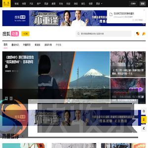 动漫