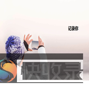 北京达佳互联
