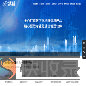 杭州鸿宇数字信息技术有限公司