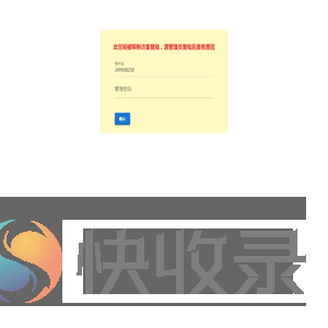 永硕E盘