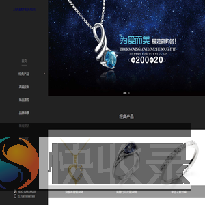 广西铭万商贸有限公司