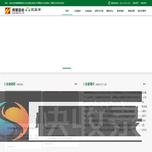 安徽辉隆集团五禾生态肥业有限公司