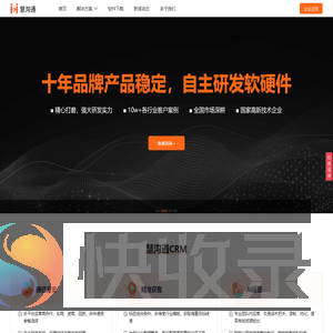 AI智能外呼系统