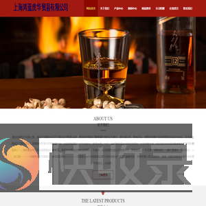 葡萄酒收藏网