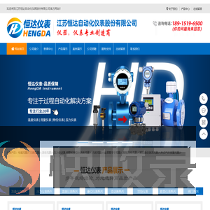 电磁流量计,孔板流量计,涡轮流量计,压力变送器,磁翻板液位计,涡街流量计
