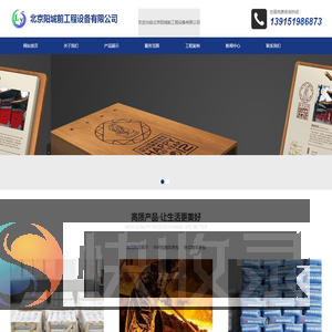 岩煤（河北）输送设备制造有限公司