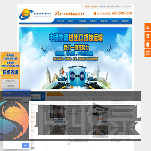 东莞市金港物流有限公司