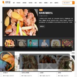 家常炒菜做法大全
