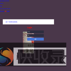 JQUREY企业微信测试