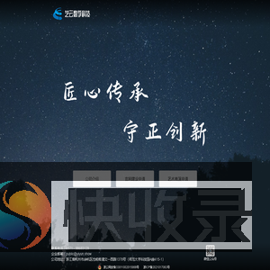 艺云数字