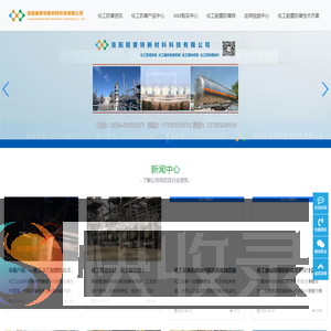 化工管道防腐