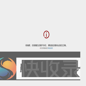 神州商桥