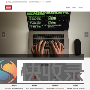 上海有他网络科技有限公司